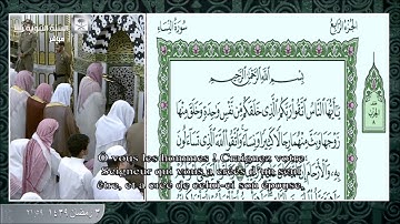 أول سورة النساء للشيخ أحمد الحذيفي