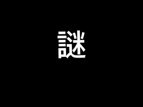 フォニイ 編集してみた✨ 暇つぶし！ 音ズレ多分ある 著作権ごめんなさい🙏🙏