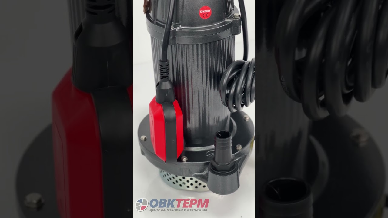 Насос дренажный QDX 9-33/0.75 KOER (0,75кВт/150л.м./33м)