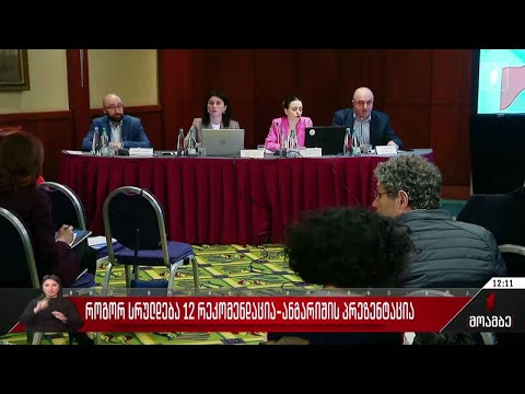 ვიდეო: როგორ ითხოვოთ სიკეთე: 12 ნაბიჯი (სურათებით)