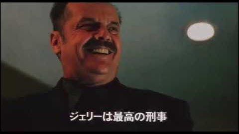 『プレッジ』日本版劇場予告編