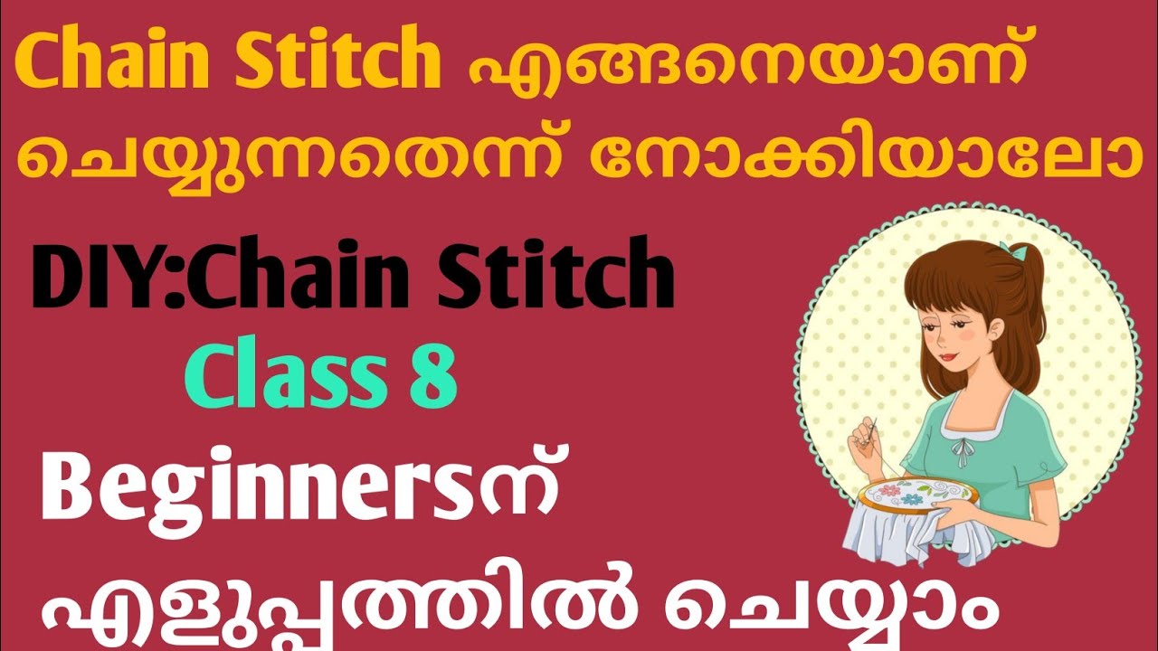 Hand Embroidery/Class8/Chain Stitch/Hand Embroidery Class Malayalam