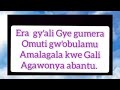SINGA MBADDE NE EBIWAWA 
