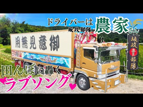 デコトラ　トラック　大幅値下げ hqdefault.jpg