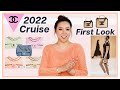 CHANEL 22C Preview - First Look at Chanel 2022 Cruise Collection | My First Luxury