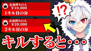 お金持ちのリスナーが暴走...ヤバい。【フォートナイト/Fortnite】