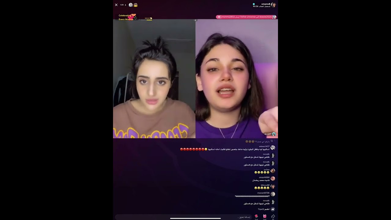 بث ميار مع ساره و نايف السبيعي و سلطان.