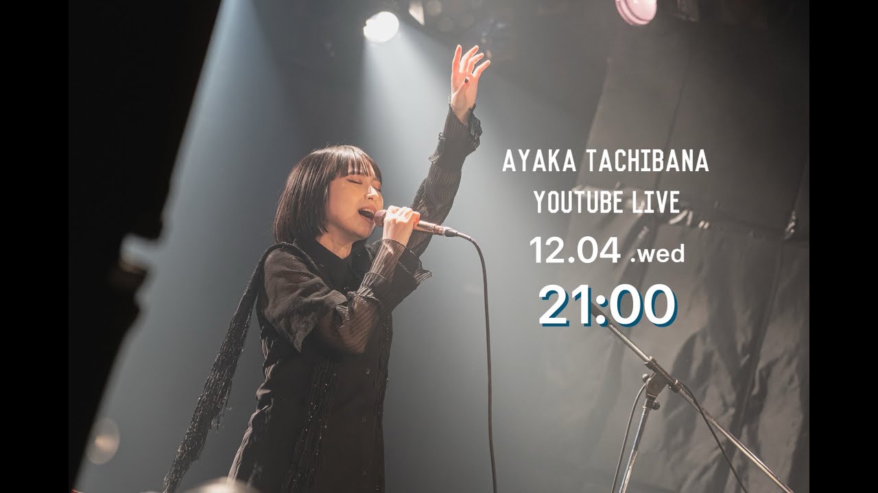 Ayaka Tachibana -Youtube Live 2024.12.04 - YouTube