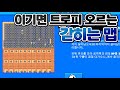 점핑트랩 도배 맵인데... 이기면 트로피 주네요 [브롤스타즈 플이]