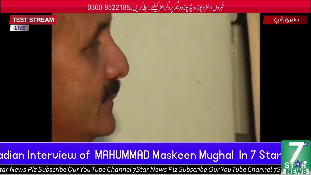 Interview Of MAHUMMAD Maskeen Mughal In 7 Star Cable Tv Program Suehri Yadian