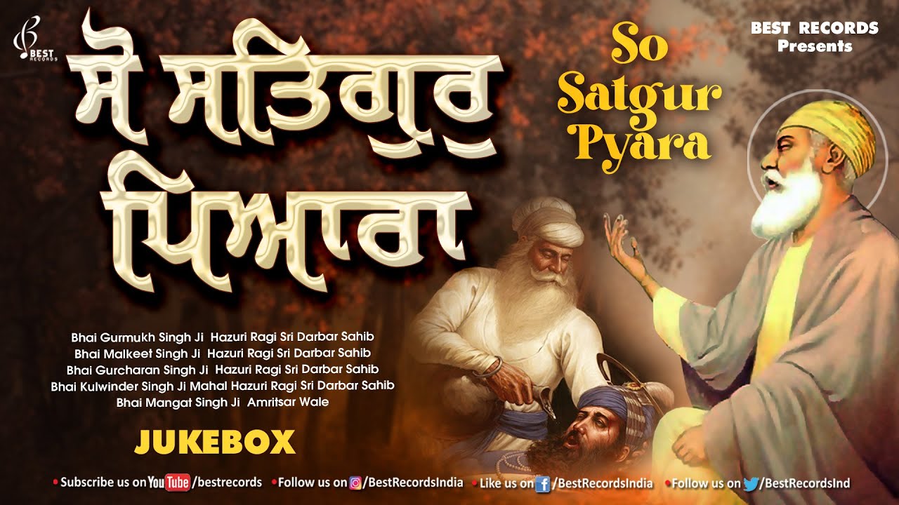 So Satgur Pyara (AudioJukebox) - New Shabad Gurbani Kirtan 2023 ...
