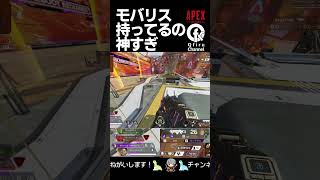 この直前まではラグくなかったのになんで終盤でラグくなるん  #apex #apexlegends #エーペックスレジェンズ