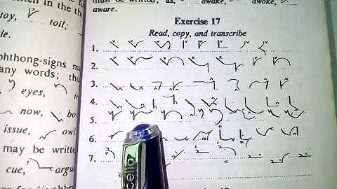 Shorthand Dictation of exercise 17 Pitman shorthand | dictation of dipthongs | by Shorthand Club