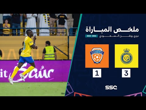 ملخص مباراة النصر 3 - 1 الفيحاء | الجولة 28 دوري روشن السعودي