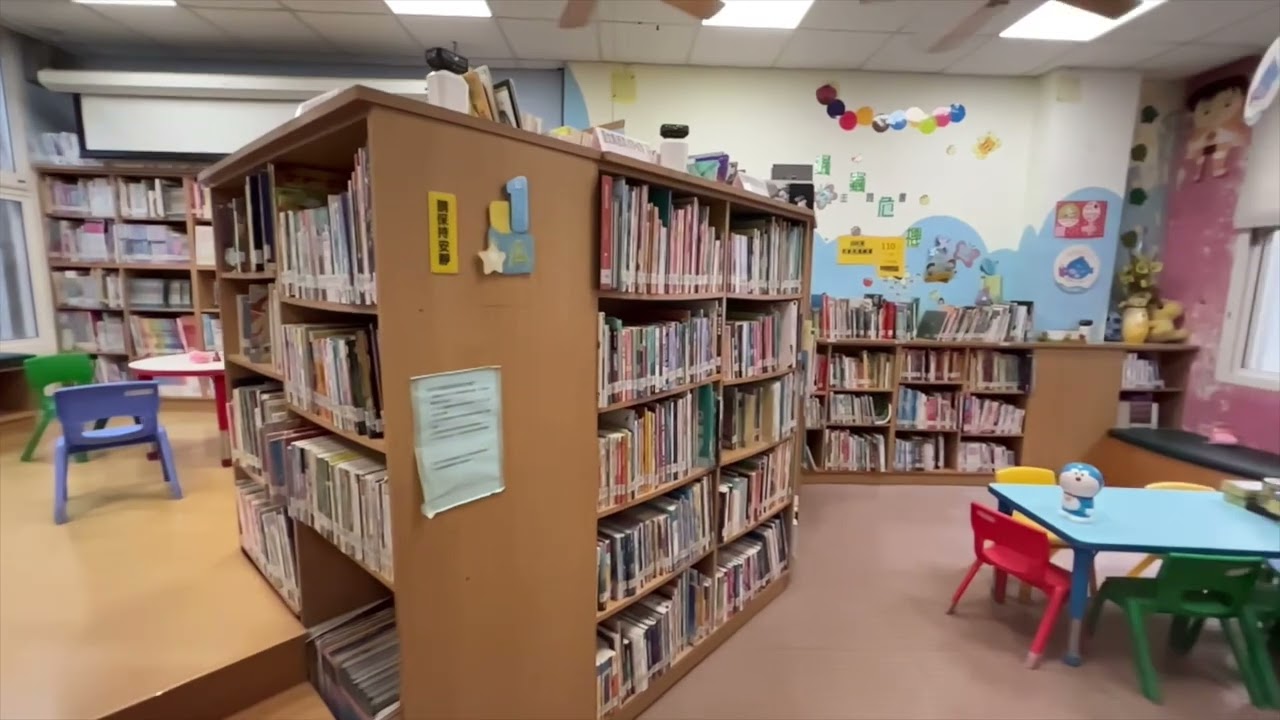 苗栗縣泰安鄉圖書館 The Tai'an Township library in the Miaoli County of Taiwan