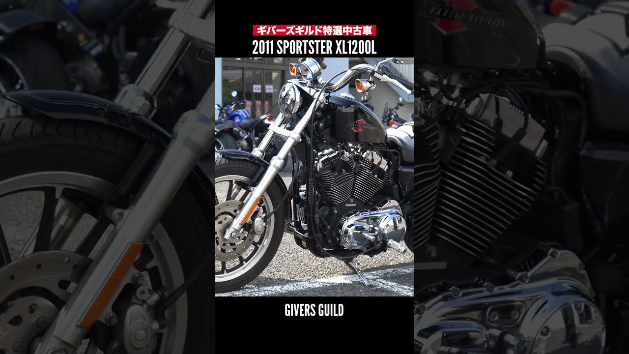 特選中古ハーレー‼️名車スポーツスター‼️2011 XL1200L SPORTSTER LOW #harleydavidson