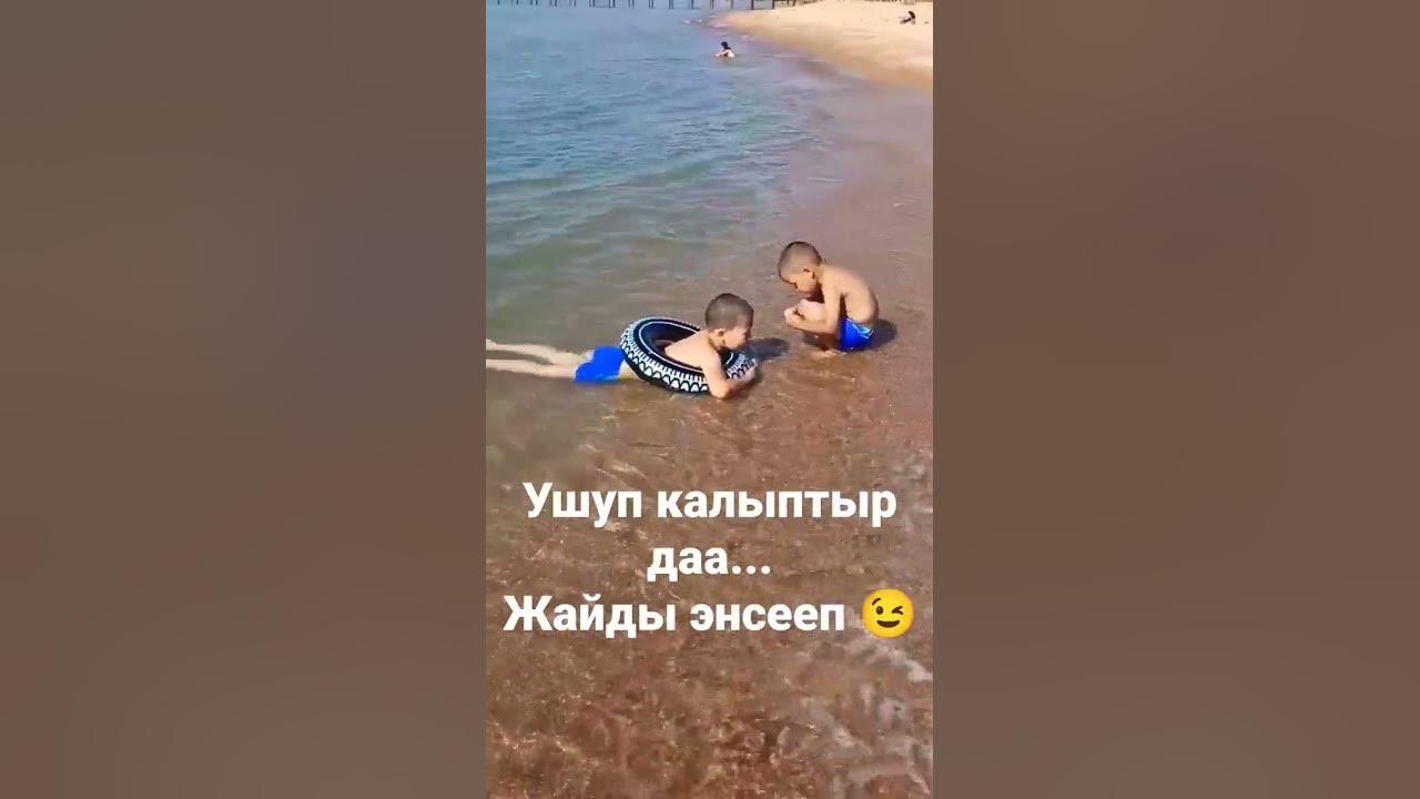 Ыссык-Кол 2022ж. - YouTube