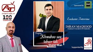 Download Lagu Imran Maqsood ( Chairman YUM Group of Companies ) CEO Chashni ,Spice Bazar , English Tea House Download Lagu Imran Maqsood ( Chairman YUM Group of Companies ) CEO Chashni ,Spice Bazar , English Tea House