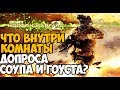 5 ИНТЕРЕСНЫХ МЕСТ В MODERN WARFARE 2 КОТОРЫЕ ТЫ МОГ ПРОПУСТИТЬ