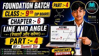 🔥 Class 9 Maths Chapter 6 | Line and Angle (रेखाएँ और कोण) | Part-4 | UP Board 2026-27