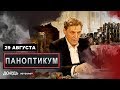 Секс, наркотики, РПЦ. Паноптикум на Rain.tv  из студии Nevzorov.tv 29.08.19