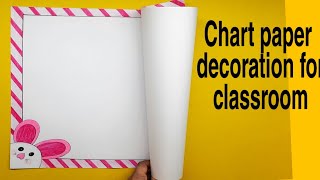 Chart paper decorations for classroom/chart paper decorations/corners & frame border design