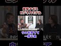 凄いウニのビジネスがあるらしい!?本編はvol.2723から!!#フランチャイズチャンネル #フランチャイズ
