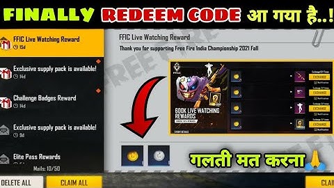 free fire redeem code mil gya || free fire site crash || free fire site not open