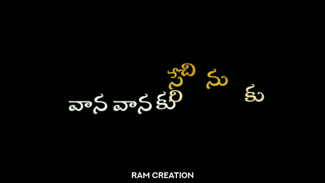 Kannulo Nee Roopame Naa Kanti Chinni Paapave Love Failure Song Black Screen Lyrics Whatsapp