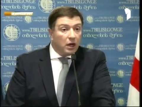 თბილისის მერის განცხადება 22.02.2013.