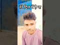 #bollywood #बात जो तेरे दिल में आया#100millon #views_viral_video_subscribers_grow #shortvideo