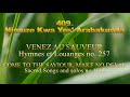 409 Nimuze Kwa Yes’ Arabakunda_ By Cantate Domino SDA Choir _ Official 2025