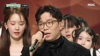 [2023 MBC 가요대제전] 이적 with 전출연자 - 걱정말아요 그대 (Lee Juck with All Performers - Don't worry), MBC 231231 방송