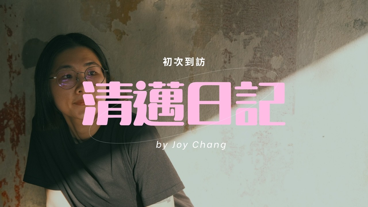 清邁流水日記 || 逛街、跑咖、逛市集☕️📖