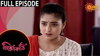 Jiyonkathi - Episode 19 | Sun Bangla TV Serial | Bengali Serial