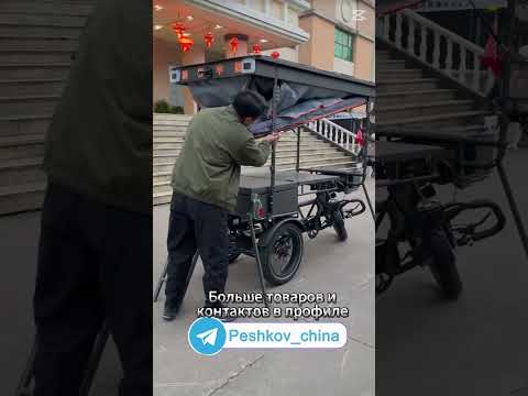 Новое поколение велосипедов. #бизнесскитаем #идеидлябизнеса