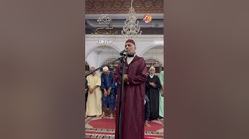 تلاوة جميلة من صلاة العشاء من مسجد الأندلس 17/09/2025 - بجودة عالية - الشيخ العيون الكوشي HQ