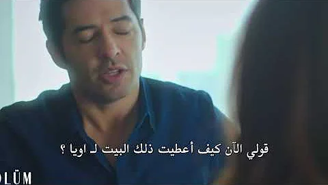 تحميل جرائم صغيرة الحلقة ٢٩ مترجمه كامله