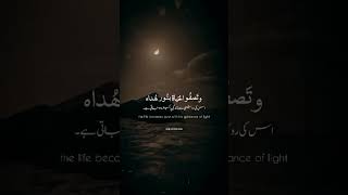Download Lagu Jamal ul Wujudi - جمال الوجود #jamaluwujudi #allah #arabic  #bidhikrililah #urdu #english MP3