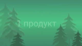 5 продуктов для похудения