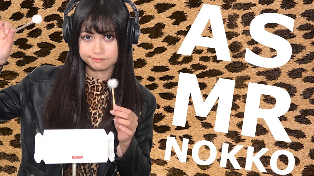 【ASMR】西山乃利子【耳かき】