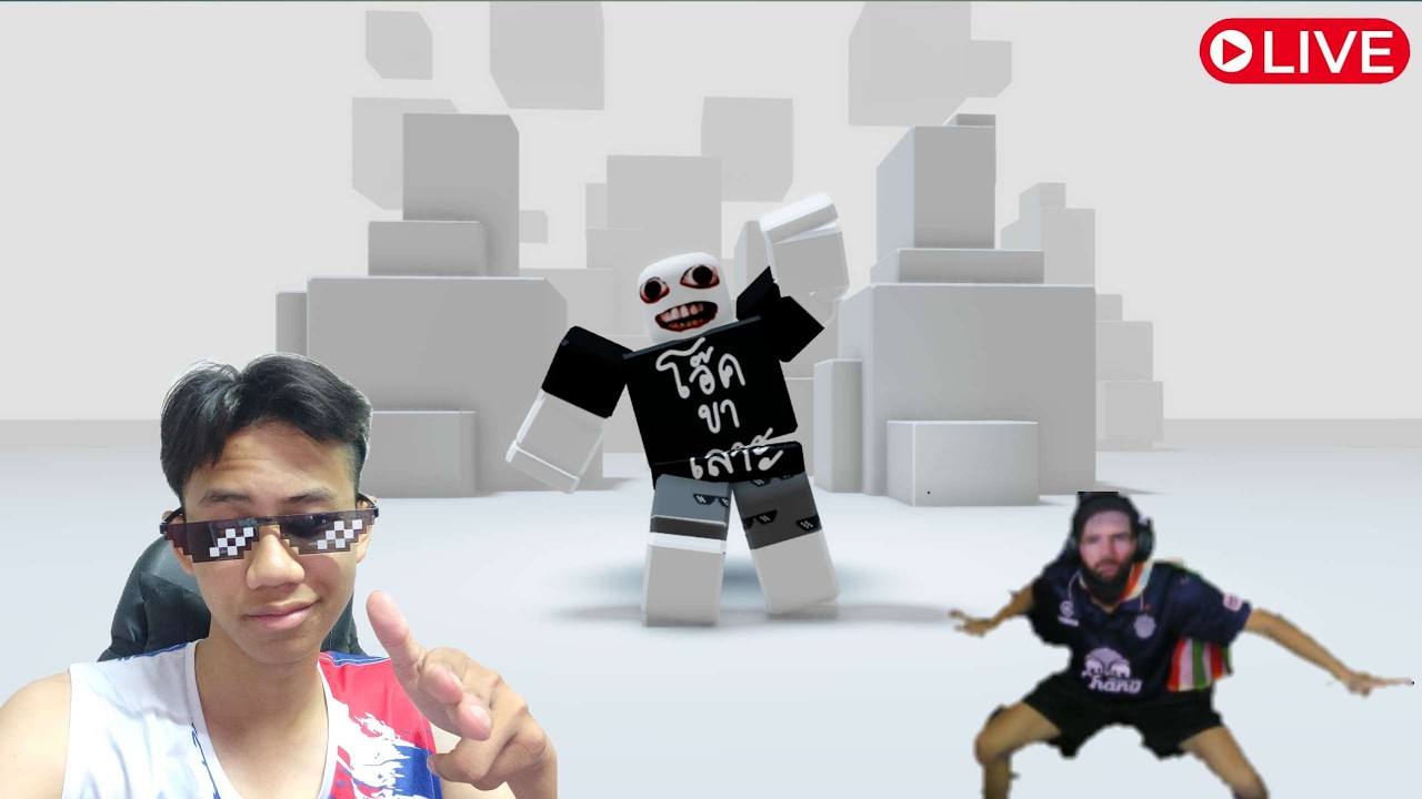 🔴เล่นRoblox No.1ของวงการ