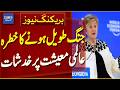 IMF Warns Iran War Impact | Prolonged Conflict Risks Global Economy - Breaking News Dawn News