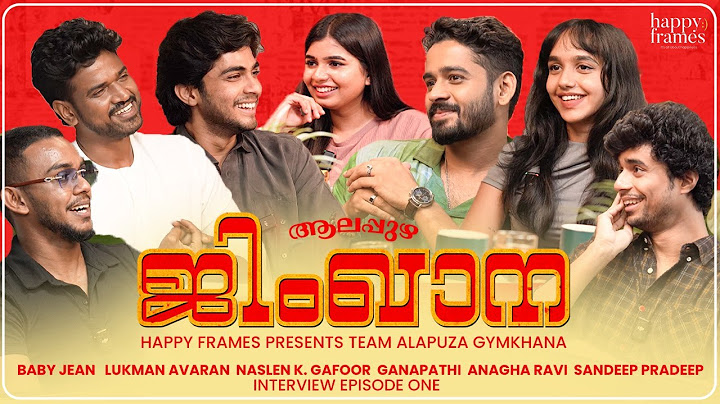 Alappuzha Gymkhana | Naslen | Khalid Rahman | Ganapathi | Lukman | Baby Jean | Anagha | Sandeep