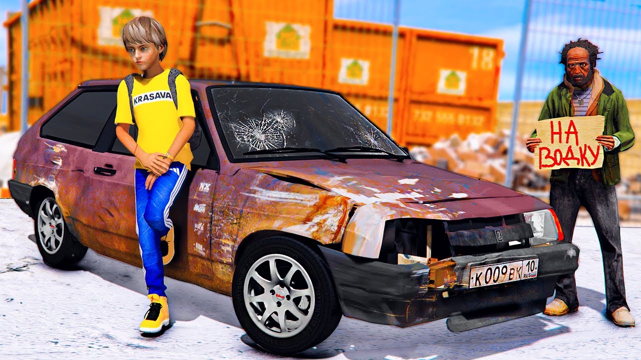 ОПЕРСКАЯ ЕЗДА В GTA 5 - КУПИЛ У БОМЖА РЖАВЫЙ ВАЗ 2108 ЗА 300 РУБЛЕЙ! 🌊 ...