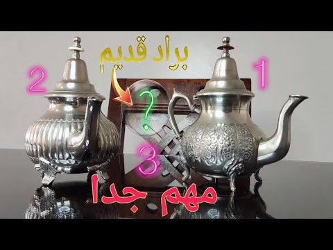 الفضة الحرة القديمة براد معدن فضة حرة طابع براد الفضة الحرة القديمة تعرف على براد المعدن الحر