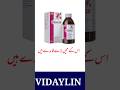 vidaylin syrup uses | vidaylin syrup uses in urdu #youtubeshorts #shorts