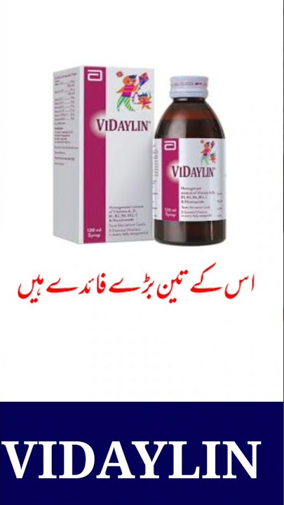 vidaylin syrup uses | vidaylin syrup uses in urdu #youtubeshorts #shorts