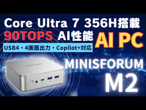 実録! 娘のスマホ 格安スマホ活用術