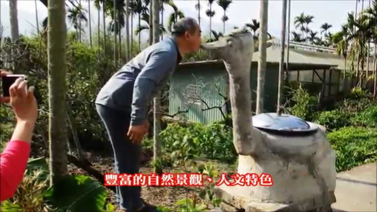 嘉義縣竹崎鄉光華村 頂笨仔聚落晃一圈 2015 02 20 Youtube
